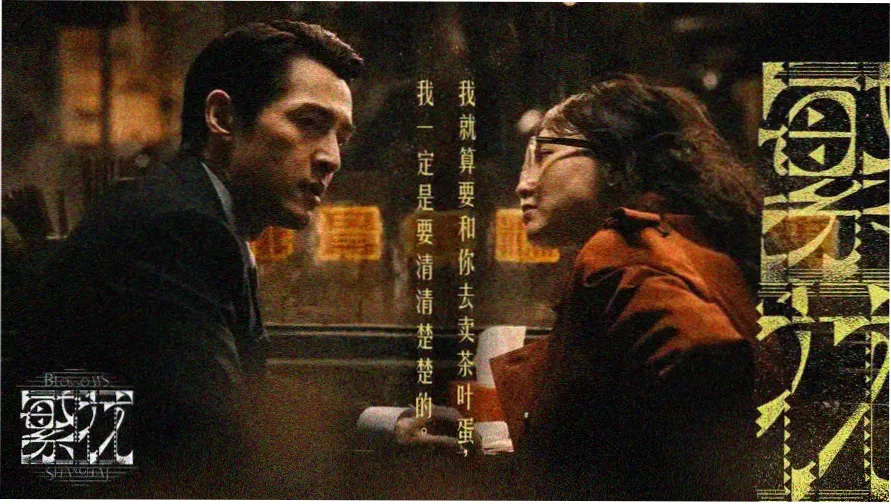 蚂蚁影视视觉